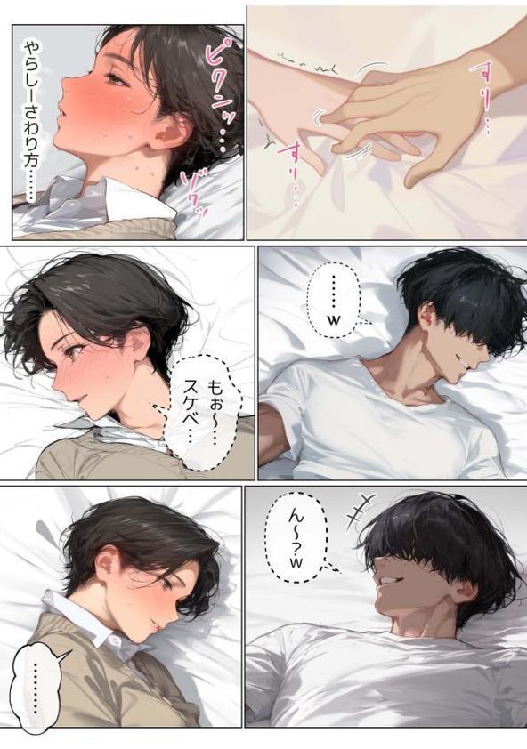 バ先のパート主婦(41)を家に連れ込んだら10年ぶりの汗だく本気セックスした話(7) hitomiエロ漫画raw(同人誌)無料サンプル画像003