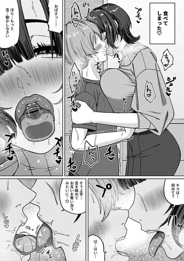 思い出作りに汗だくセックスしてあげる。 hitomiエロ漫画raw(同人誌)無料サンプル画像004