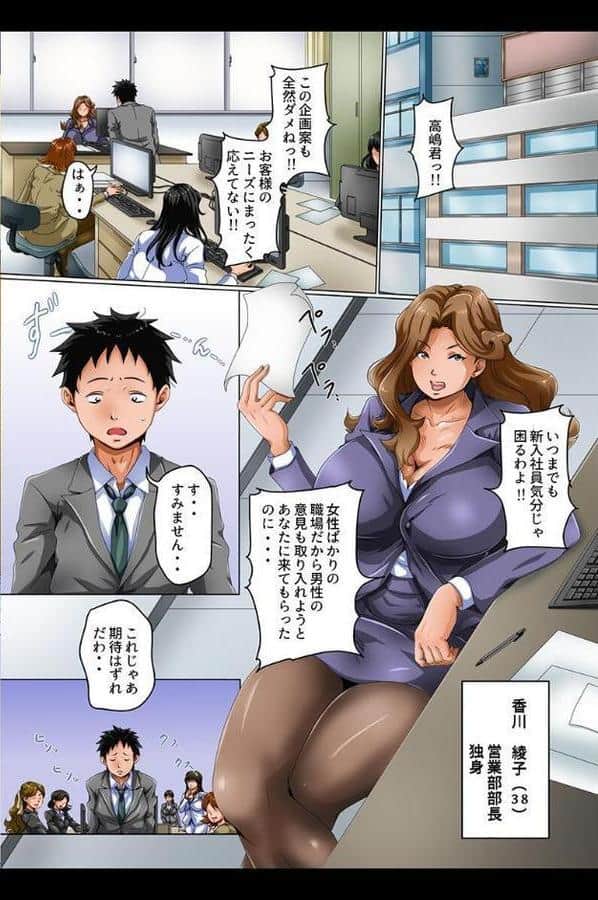 女全員とヤれちゃうハーレム世界 hitomiエロ漫画raw(同人誌)無料サンプル画像004