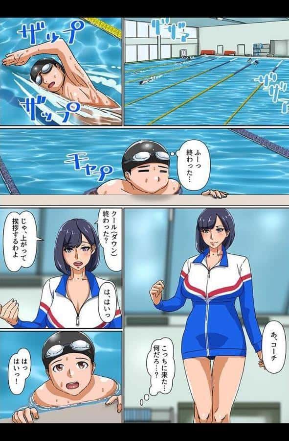 いっぱい気持ちいいこと!おかあさん・無垢な天使・スケベ女子 hitomiエロ漫画raw(同人誌)無料サンプル画像004