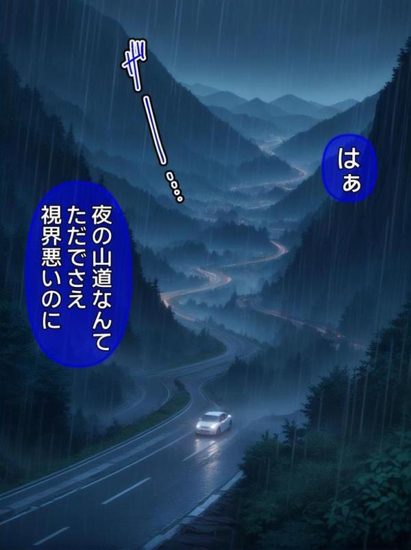 びしょ濡●●●04【CG】モザイク版 hitomiエロ漫画raw(同人誌)無料サンプル画像003