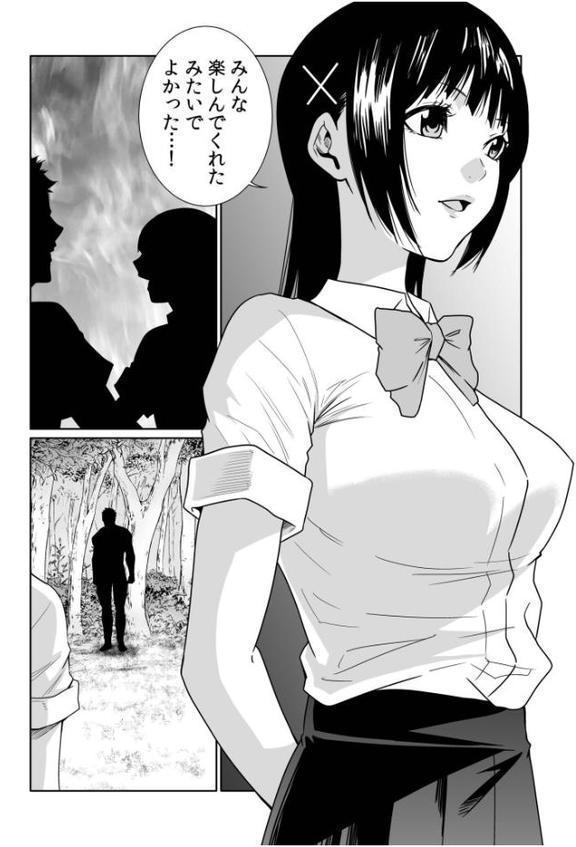 悪事の代償〜秘密を握られた女たち〜(29) hitomiエロ漫画raw(同人誌)無料サンプル画像004