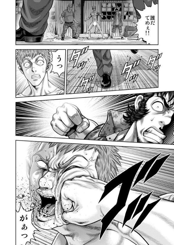 懐妊ロシアンルーレット-若妻は嫁いだ島で、毎晩男たちと…- 第9巻