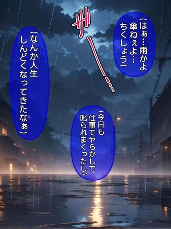 びしょ濡●●●05【CG】モザイク版 hitomiエロ漫画raw(同人誌)無料サンプル画像003