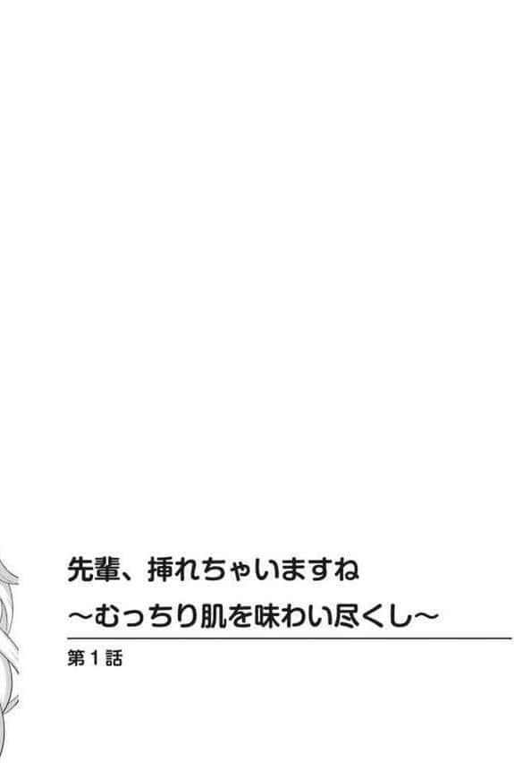 微熱にとけて【R18版】 hitomiエロ漫画raw(同人誌)無料サンプル画像004