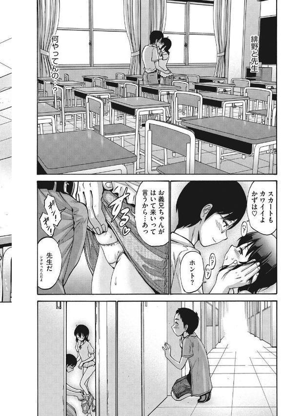 放課後クラスメイト hitomiエロ漫画raw(同人誌)無料サンプル画像004