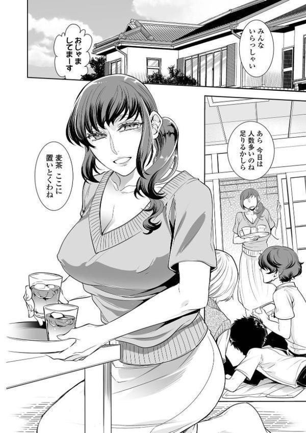 指輪の下のひそかな欲望【デジタル特装版】 hitomiエロ漫画raw(同人誌)無料サンプル画像004