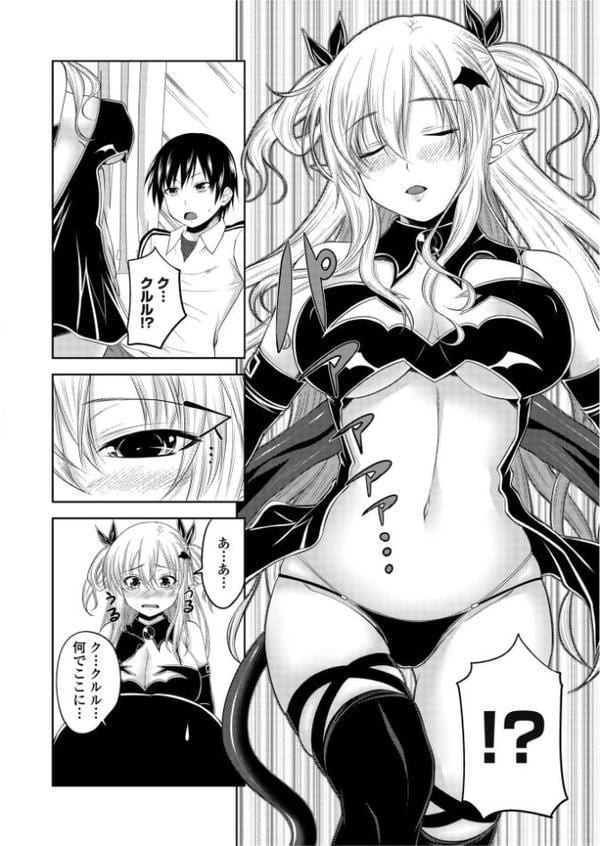 クルルコントラクト！（last contract）