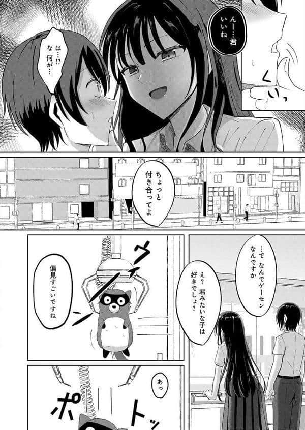 秘密のリハーサル