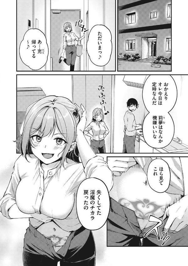 耽溺ファンタジア