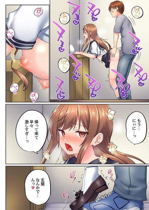 実は今入ってます…。お風呂でお兄ちゃんの硬いアレが…っ49 hitomiエロ漫画raw(同人誌)無料サンプル画像003