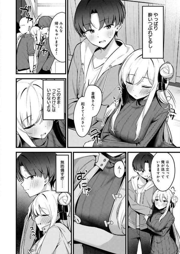 色情レクチャー