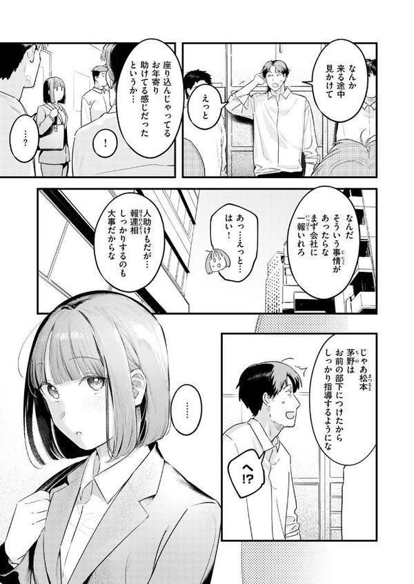 桃どろぼう hitomiエロ漫画raw(同人誌)無料サンプル画像007