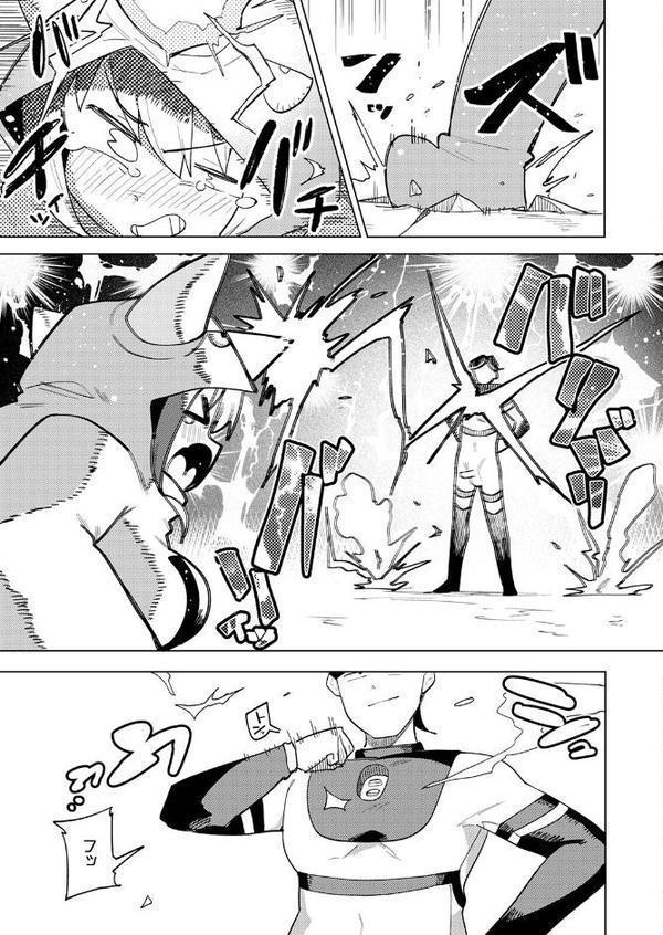 デカペニマン hitomiエロ漫画raw(同人誌)無料サンプル画像007