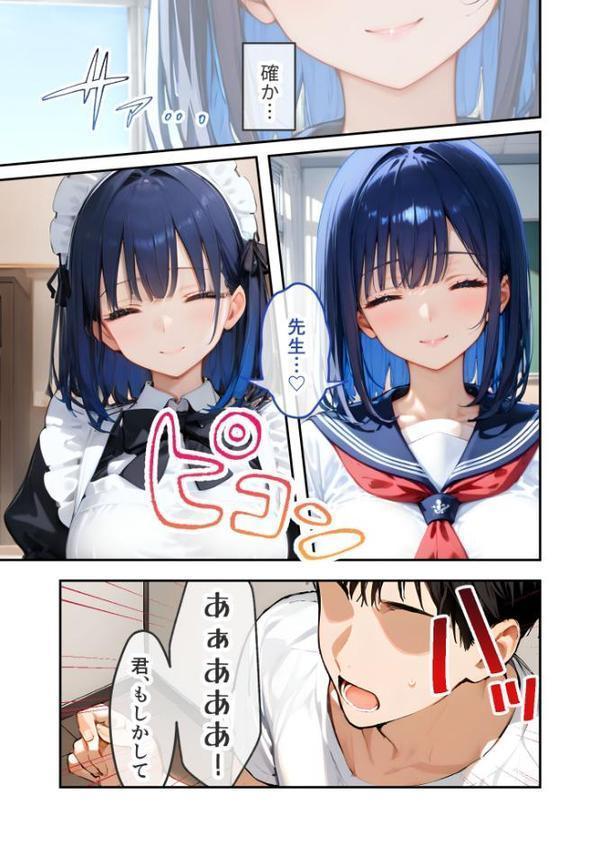 VIP限定 SEXバーへようこそ(3) モザイク版 hitomiエロ漫画raw(同人誌)無料サンプル画像006