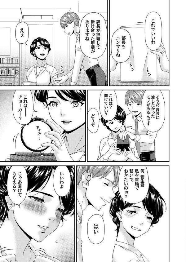 艶慾ノ華 六輪目「トレリスタワー」 hitomiエロ漫画raw(同人誌)無料サンプル画像007