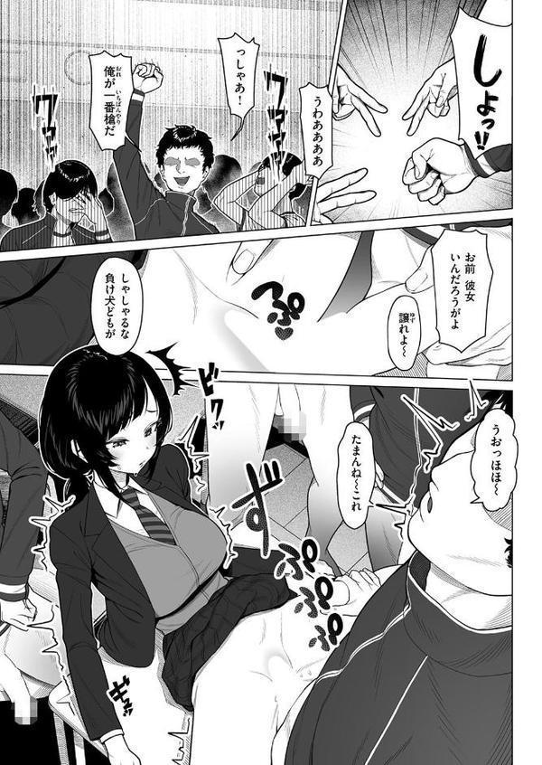 COMIC ゼロス #130 hitomiエロ漫画raw(同人誌)無料サンプル画像007