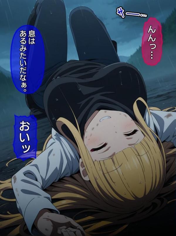 びしょ濡●●●04【CG】モザイク版 hitomiエロ漫画raw(同人誌)無料サンプル画像006