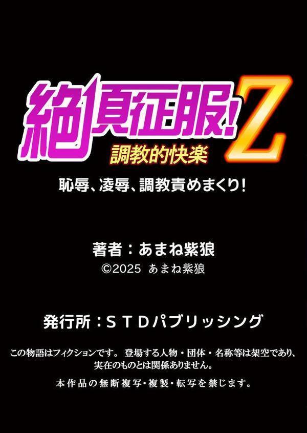 発情女子寮ハーレム〜そんなに出したら妊娠しちゃう!! 25 hitomiエロ漫画raw(同人誌)無料サンプル画像006