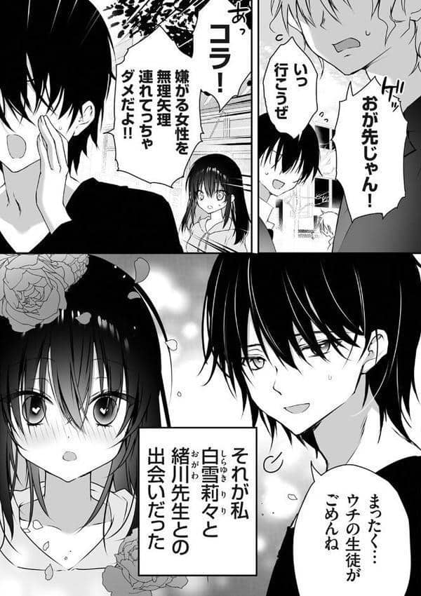 コミックグレープ Vol.146 hitomiエロ漫画raw(同人誌)無料サンプル画像007