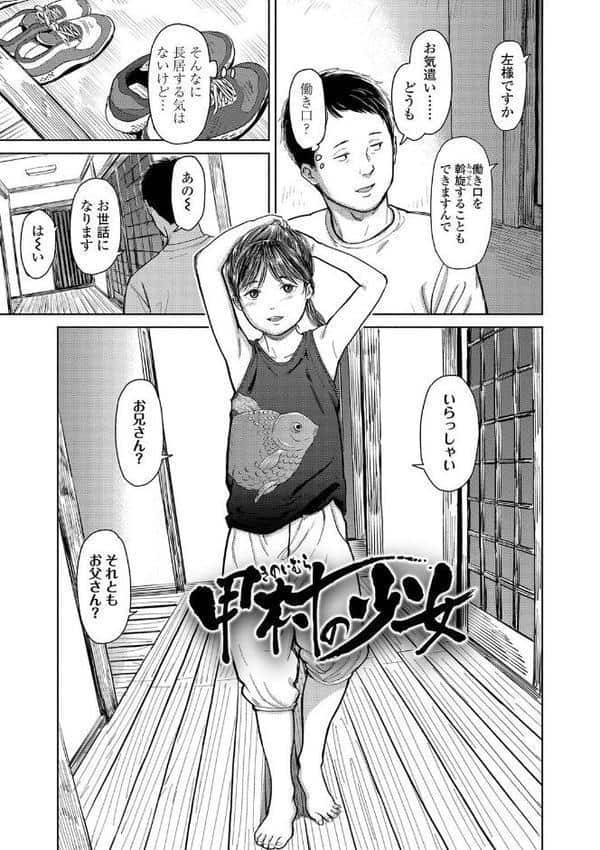 オーバーキル【FANZA限定特典付き】