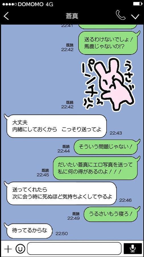 僕とのHでイけない妻を元彼に抱かせてみた(5) hitomiエロ漫画raw(同人誌)無料サンプル画像007