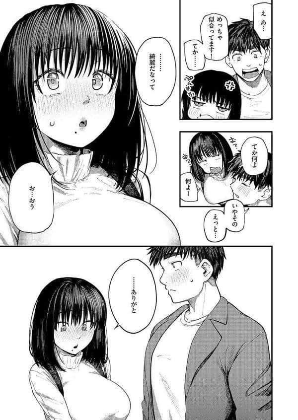 あるこほりっく・リビドー