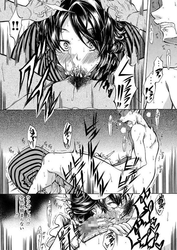 JK達を合法的に孕ませ…た！？【1話試し読み付き】