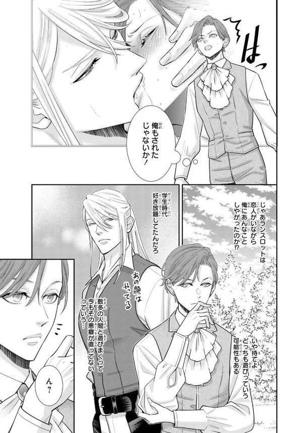 可愛いあなたを壊したい 幼馴染キュートアグレッション【R18単行本版】2【電子限定特典付き】