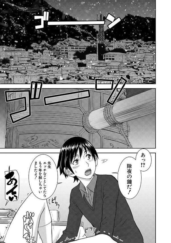 青姦（MUJIN COMICS 名作集 vol.18）（ジャイロウ/いのまる/高城ごーや/樺島あきら）