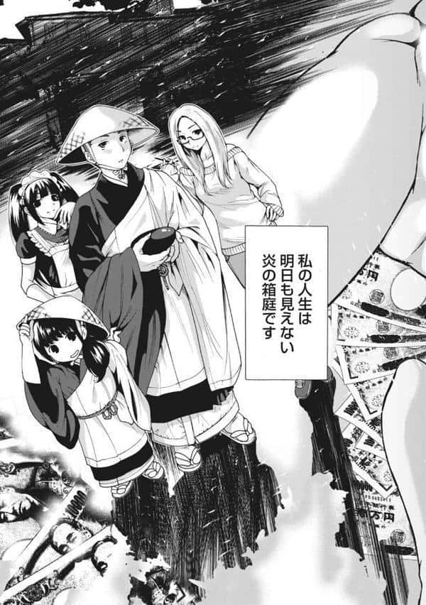 ないしょの初体験〜好きならヤれるよね?〜 hitomiエロ漫画raw(同人誌)無料サンプル画像007