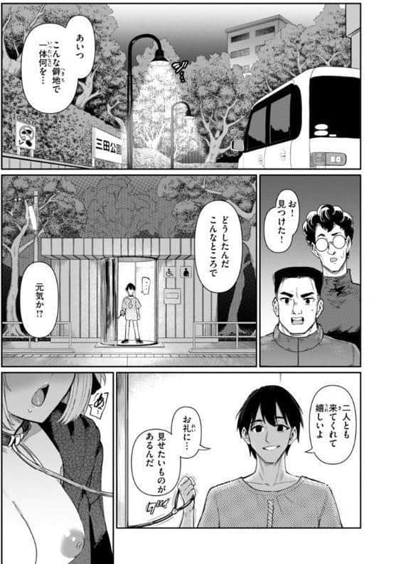 性交遊戯 hitomiエロ漫画raw(同人誌)無料サンプル画像007