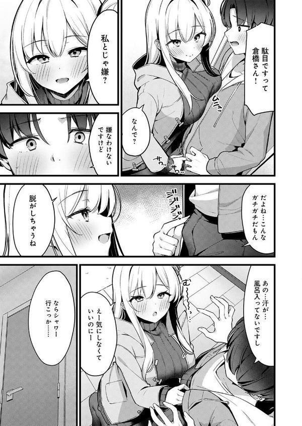 色情レクチャー