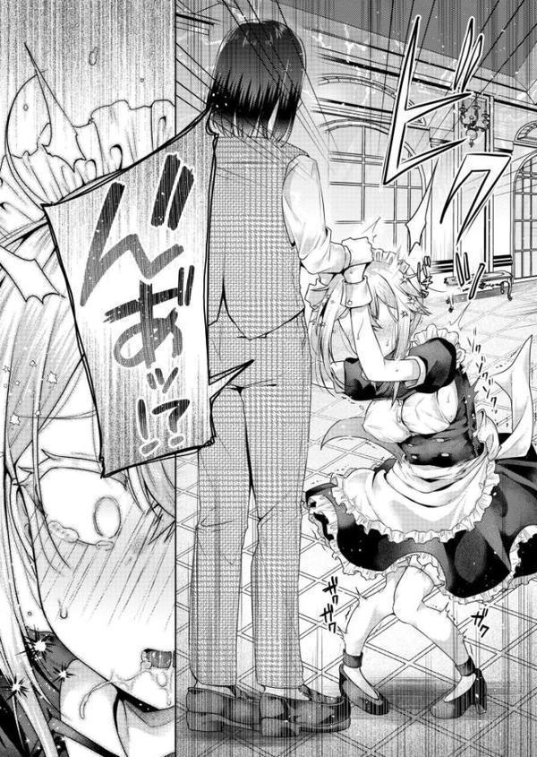 まいはーと◆はーどぴんち hitomiエロ漫画raw(同人誌)無料サンプル画像007