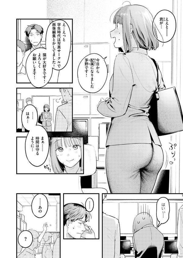 桃どろぼう hitomiエロ漫画raw(同人誌)無料サンプル画像006
