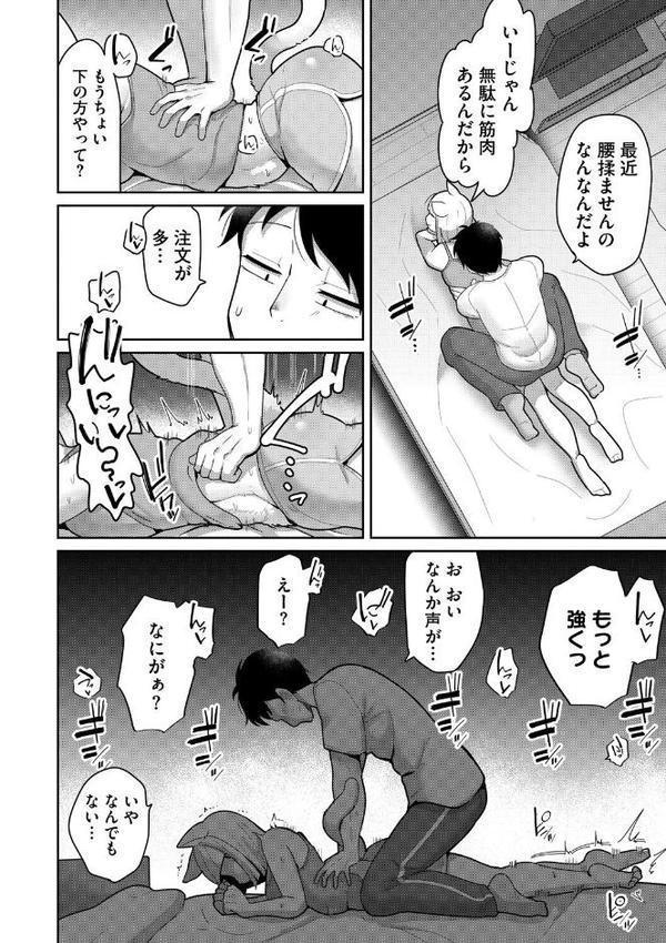 発情期の姉貴
