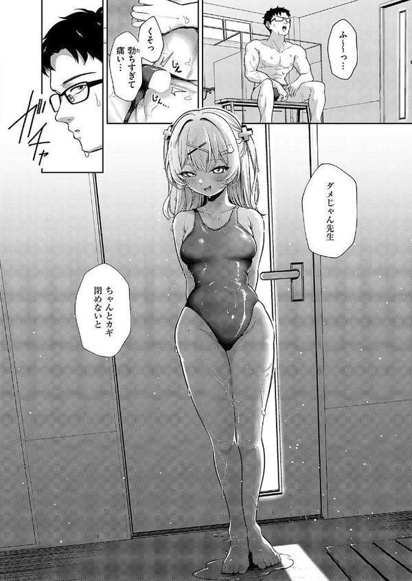 そつぎょーしたいっ!! hitomiエロ漫画raw(同人誌)無料サンプル画像006