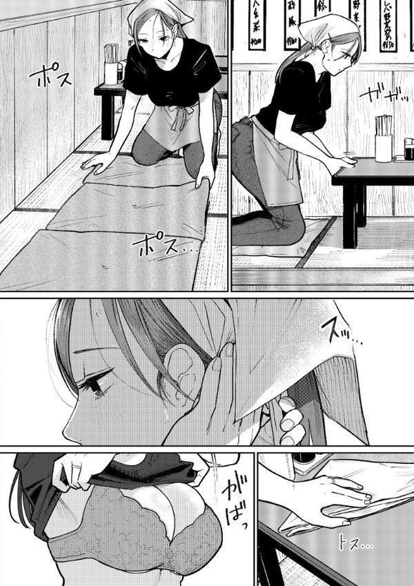 町中華、準備中に人妻は… 1 hitomiエロ漫画raw(同人誌)無料サンプル画像005