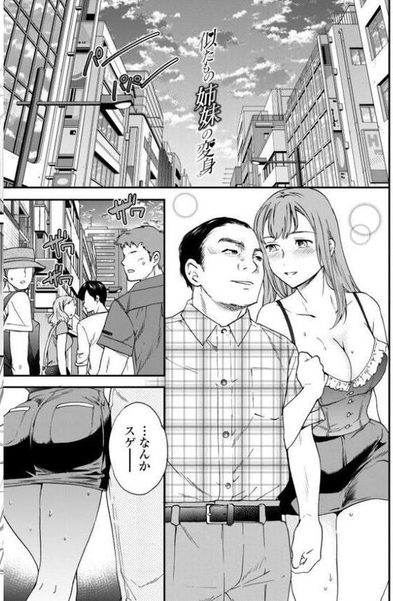 キミのまんなか【通常版】 hitomiエロ漫画raw(同人誌)無料サンプル画像006