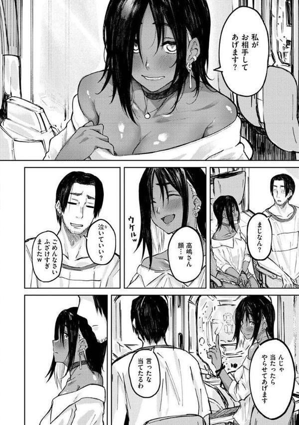 大当たり!? hitomiエロ漫画raw(同人誌)無料サンプル画像006