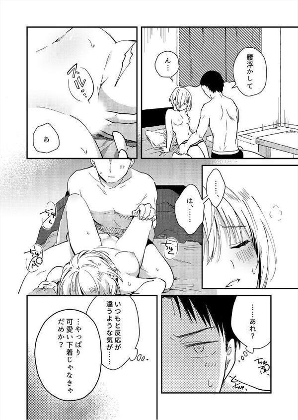 揺れるロッカーJK入り!?※シてるとこなんで開けないでください (8) hitomiエロ漫画raw(同人誌)無料サンプル画像006