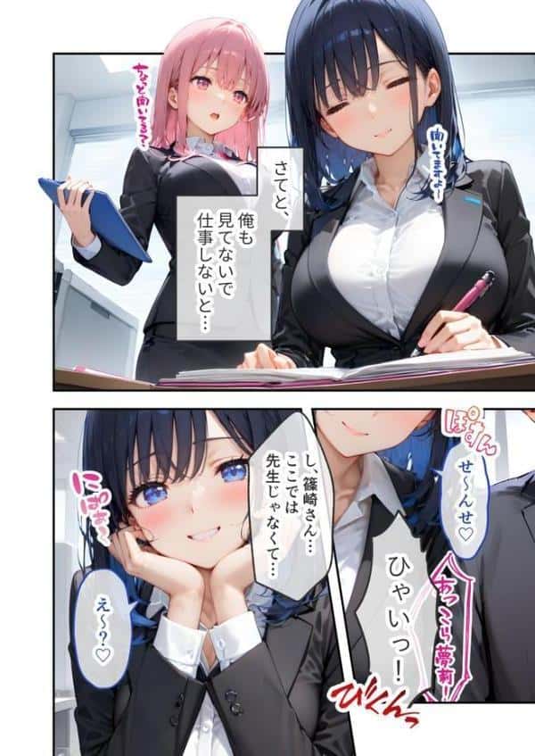 VIP限定 SEXバーへようこそ(5) モザイク版 hitomiエロ漫画raw(同人誌)無料サンプル画像005