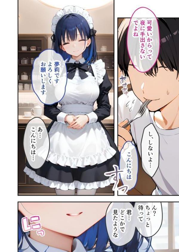 VIP限定 SEXバーへようこそ(3) モザイク版 hitomiエロ漫画raw(同人誌)無料サンプル画像005