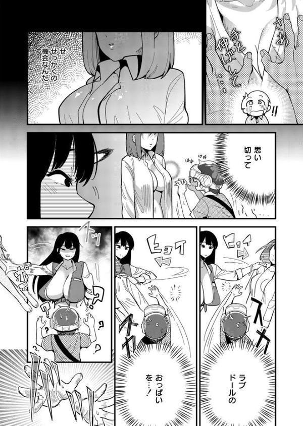 イこう！VRAV体験会！！