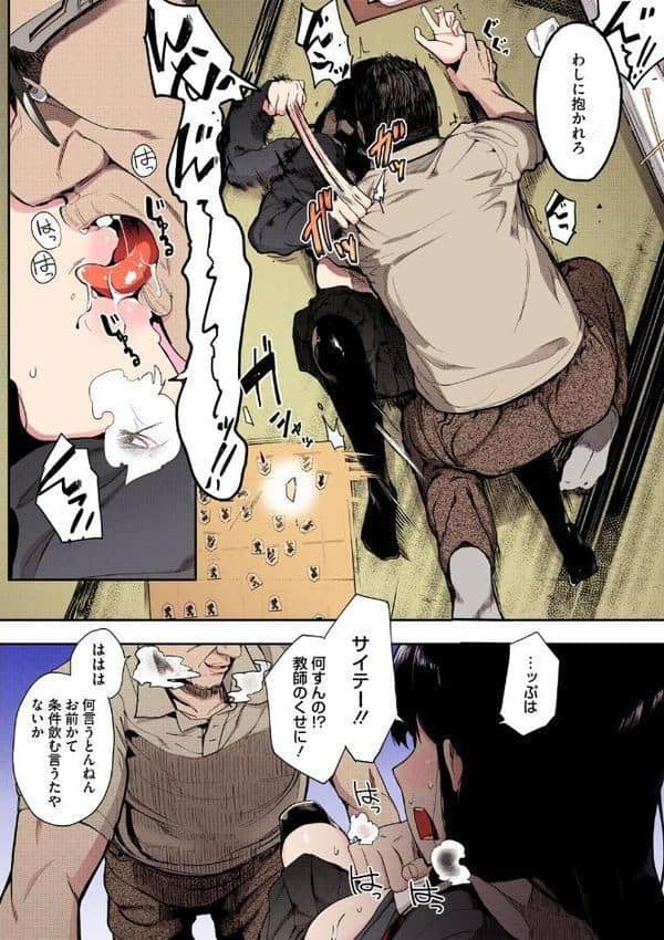 本能【フルカラー版】 hitomiエロ漫画raw(同人誌)無料サンプル画像006