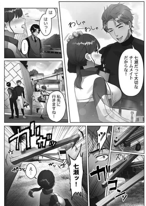 100人一緒にハメましょう【FANZA限定】1【デジタル特装版】 hitomiエロ漫画raw(同人誌)無料サンプル画像006