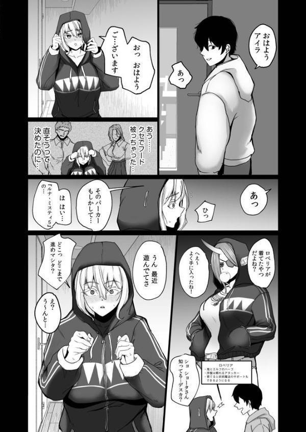 突然俺に外国人ママと義妹ができた話(3) hitomiエロ漫画raw(同人誌)無料サンプル画像006