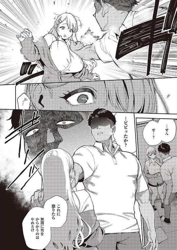 小鳥遊ちゃんは困ったちゃん hitomiエロ漫画raw(同人誌)無料サンプル画像006