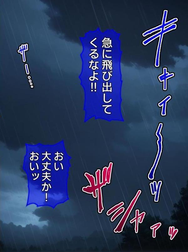 びしょ濡●●●04【CG】モザイク版 hitomiエロ漫画raw(同人誌)無料サンプル画像005