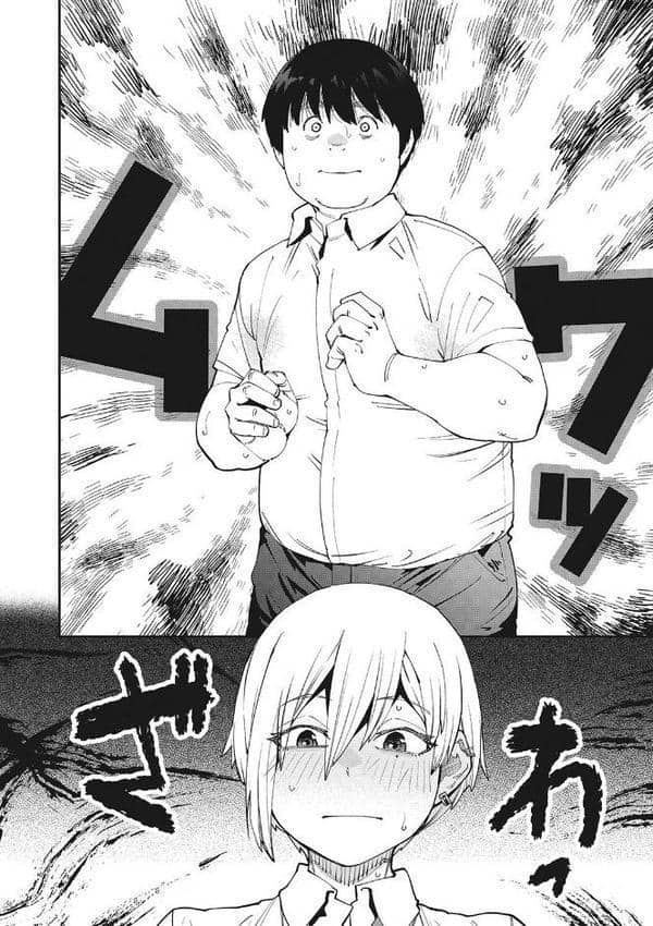 Sweet and Hot hitomiエロ漫画raw(同人誌)無料サンプル画像006